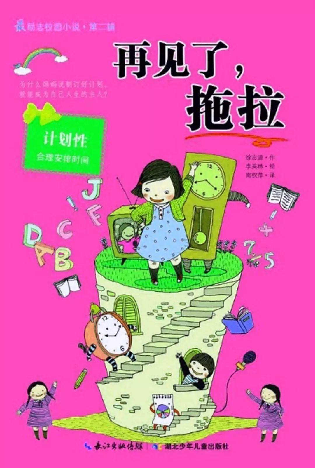 组装机械盔头龙2