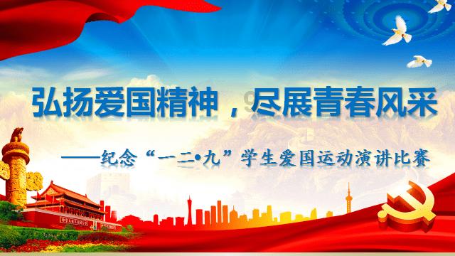 夏季时尚编发